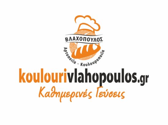 Αρτοποιία Βλαχόπουλος 